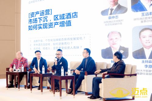 喆啡酒店許冠雄 一店一策劃，用專業服務實現資產增值